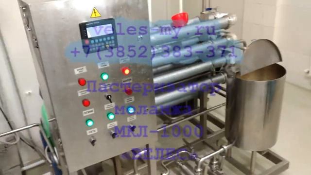 Пастеризатор яичного меланжа МКЛ-1000 | Egg melange pasteurizer MKL-1000 смотреть онлайн
