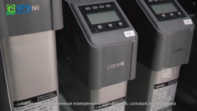Распределительный шкаф 0,4 кВ смотреть онлайн