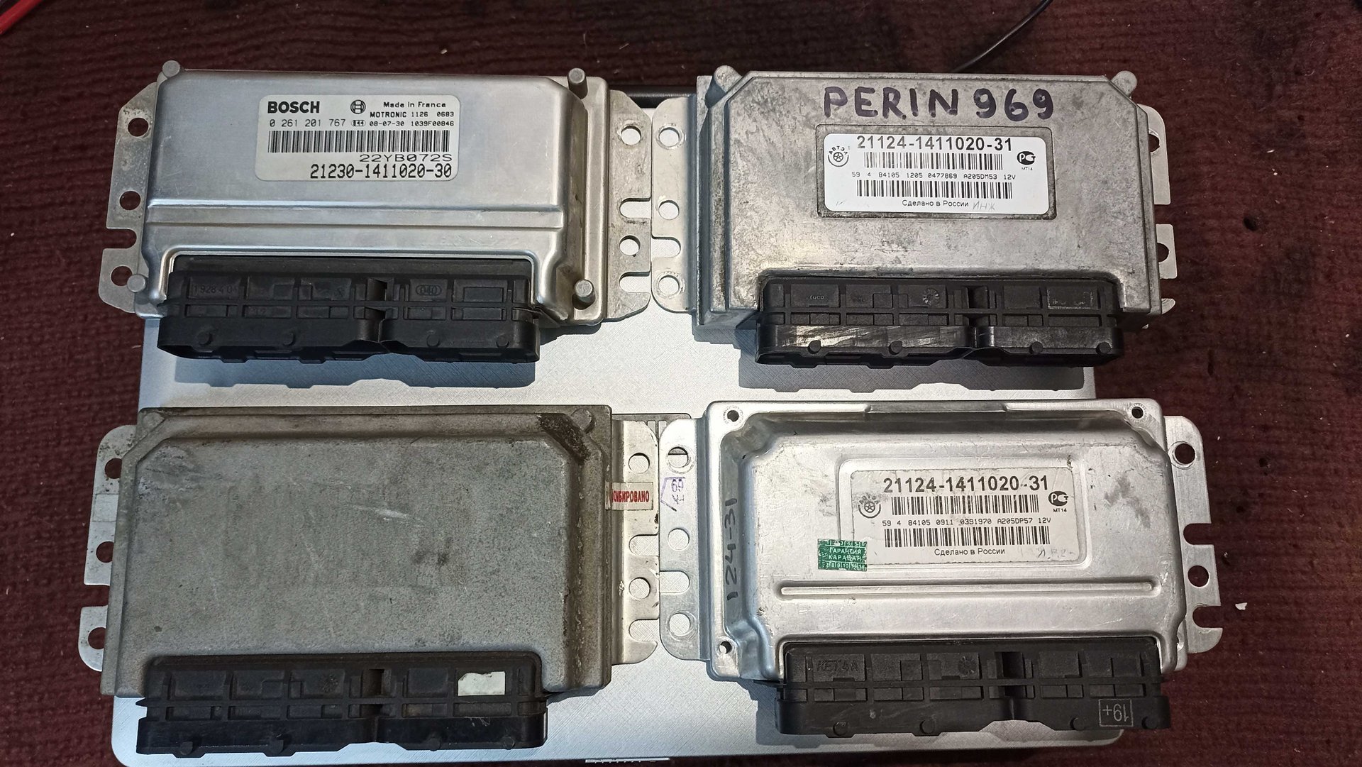 Замена ЭБУ BOSCH 7.9.7(7.9.7+) на ЭБУ Январь 7.2. Отличия Я7.2 от Я7.2+ смотреть онлайн