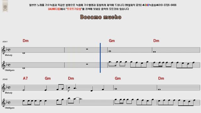 RAY CONIFF Besame mucho POP Song Score Karaoke смотреть онлайн