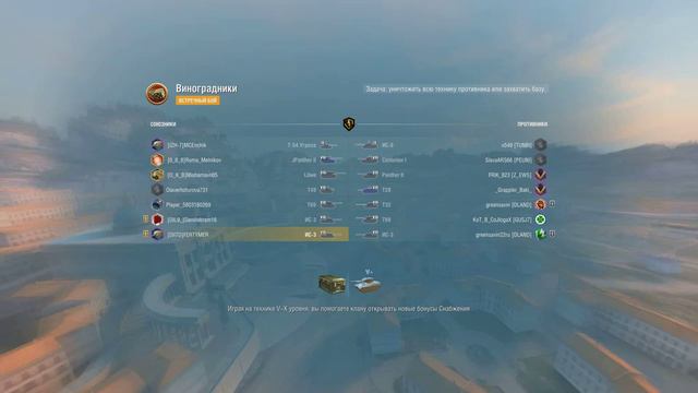 летсплей по WoT blitz #1 ИС-3 смотреть онлайн