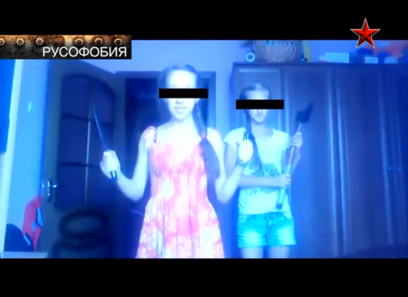 «Задело!» Русофобия смотреть онлайн