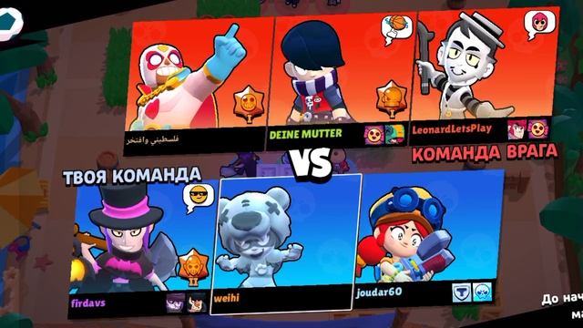 играем смотреть онлайн