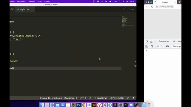 11. Объекты. Базовый Javascript - курс смотреть онлайн