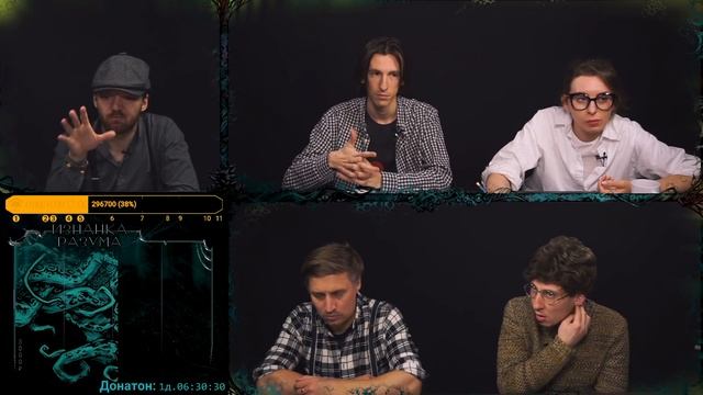 Зов Ктулху | Просветление | Call Of Cthulhu | Настольная ролевая игра