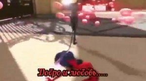 Леди Баг и Супер Кот Песня! Русская версия!!        #ЛедиБаг