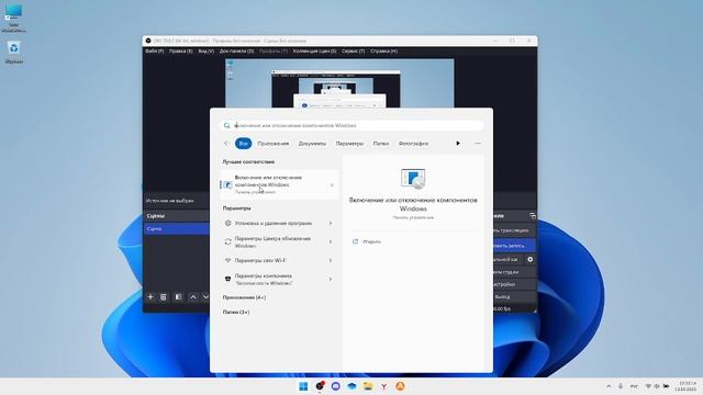 туториал как включить windows sandbox? смотреть онлайн