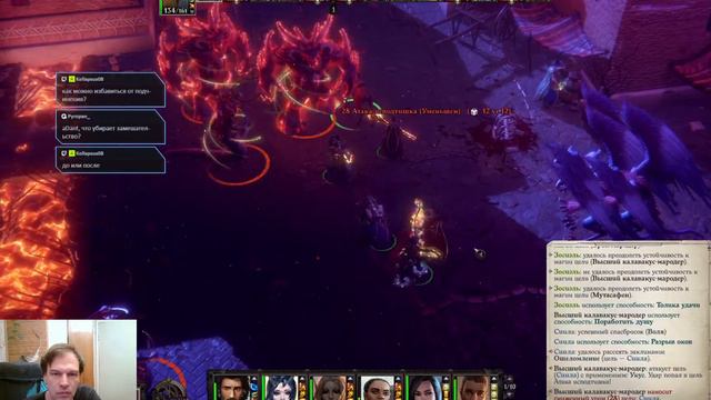 ПФ-55. Арена. +? | Pathfinder: WotR. смотреть онлайн