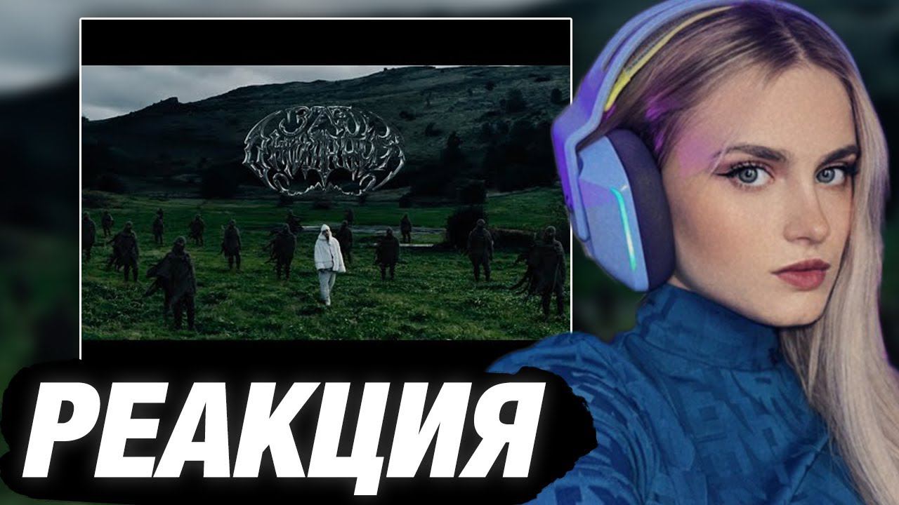 МОДЕСТАЛ СМОТРИТ: MARKUL  ЗАЛ ОЖИДАНИЯ ПРЕМЬЕРА КЛИПА 2023  РЕАКЦИЯ