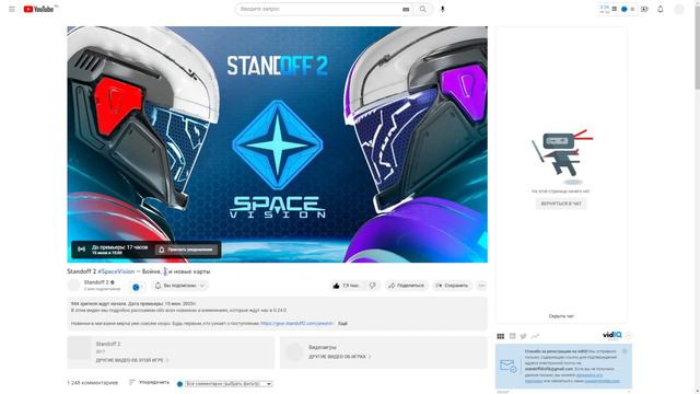 🤯 СРОЧНО! СЕГОДНЯ 100% ВЫХОДИТ ЛЕТНЕЕ ОБНОВЛЕНИЕ 0.24.0 В СТАНДОФФ 2!?ЛЕТНЕЕ ОБНОВЛЕНИЕ В STANDOFF смотреть онлайн