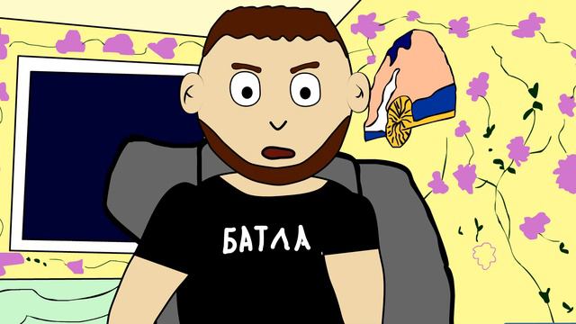 ТЕРПИЛА ОЗОН (АНИМАЦИЯ)