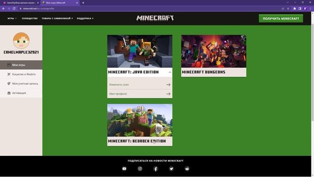 КАК ВОЙТИ В ЛИЦЕНЗИЮ МАЙНКРАФТ В 2023 ГОДУ? ЛИЦЕНЗИЯ MINECRAFT ДЛЯ ИГРЫ НА HYPIXEL смотреть онлайн