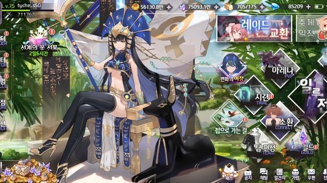 [Illusion Connect] the dream of the red chamber BGM смотреть онлайн