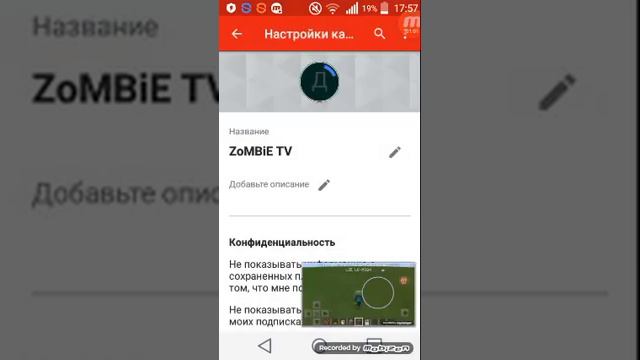 Как установить аватарку на YouTube. 2 видео. смотреть онлайн