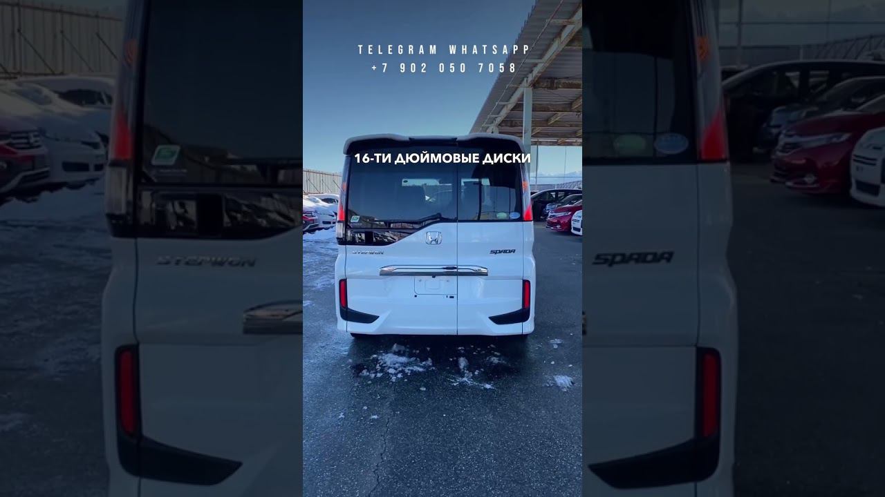 2017 HONDA STEP WAGON смотреть онлайн