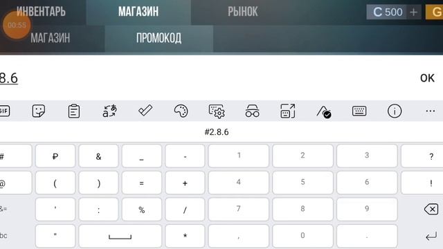 Промокод на 2 миллиарда голды в кейс симулятор стандофф 2!!! НЕ КЛИКБЕЙТ! смотреть онлайн