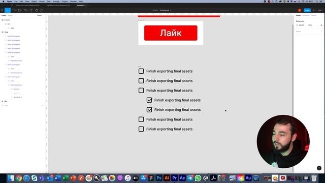 Новый Auto Layout в Figma. Обновление, которое так все ждали! смотреть онлайн
