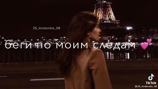 ты🌼 по 💣кабакам ❤️летишь🕊️ смотреть онлайн