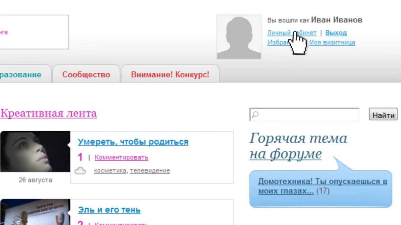 VizitnicaHD смотреть онлайн