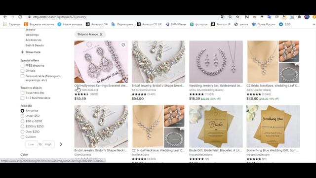 Анализ ниши на Etsy. Что надо посмотреть на пощадке перед тем как создавать там магазин? смотреть онлайн