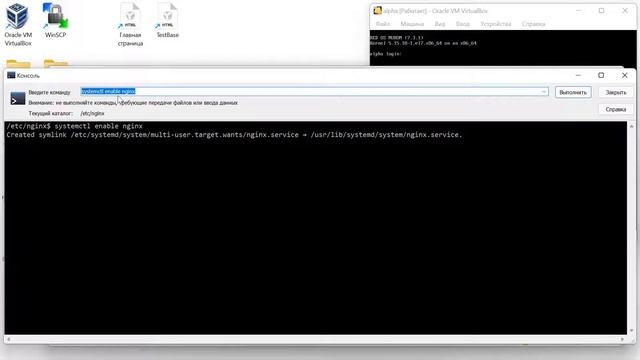 014 Подключаемся через NGINX к Apache и далее к 1С на РЕД ОС смотреть онлайн