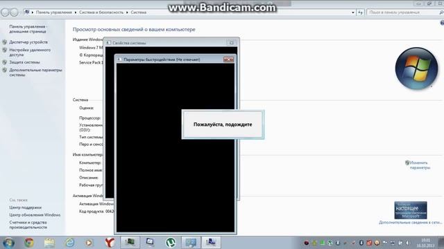 Как устранить лаги в minecraft часть 1 смотреть онлайн