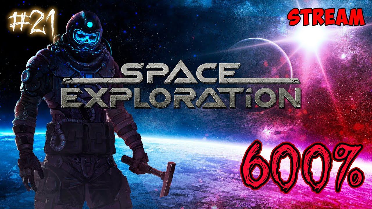 Space Exploration 600% #21 ► Factorio
