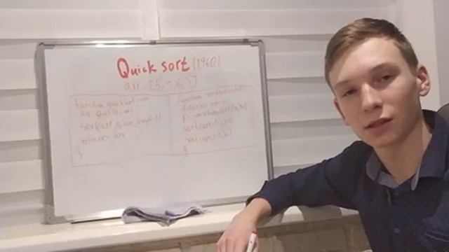 Создаем визуализатор алгоритмов сортировки на React. Часть 5. Quick sort algorithm смотреть онлайн