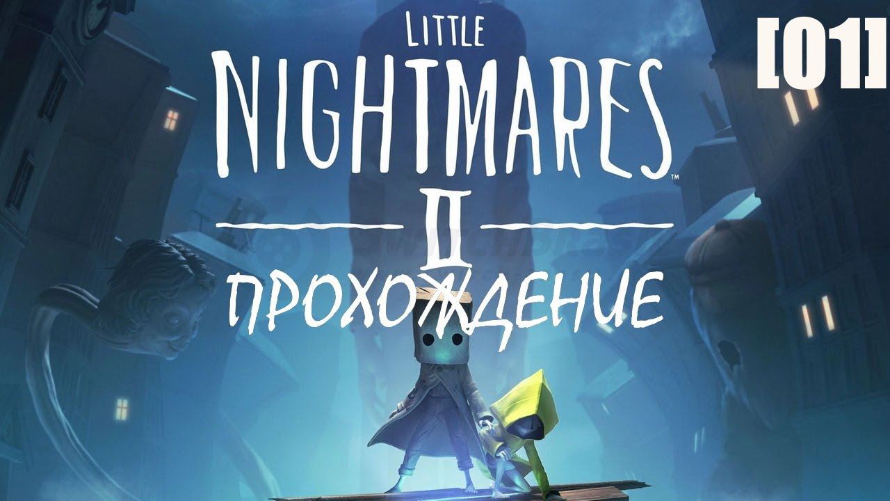 Little Nightmares II [01]