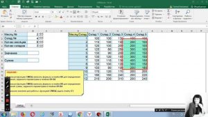 Функция смещ excel