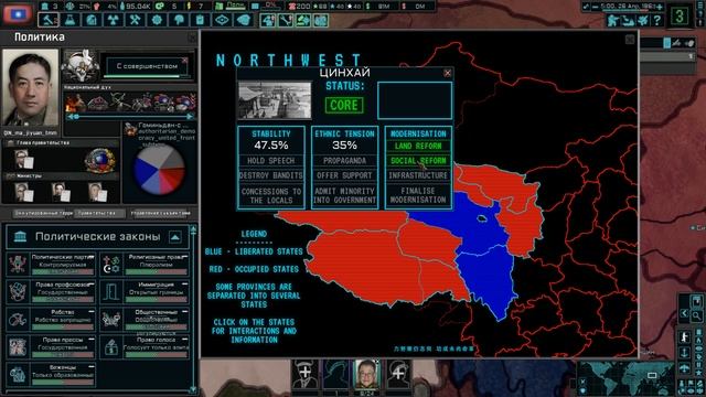 Новый Китай в HOI4 TNO - Выжить Любой Ценой смотреть онлайн