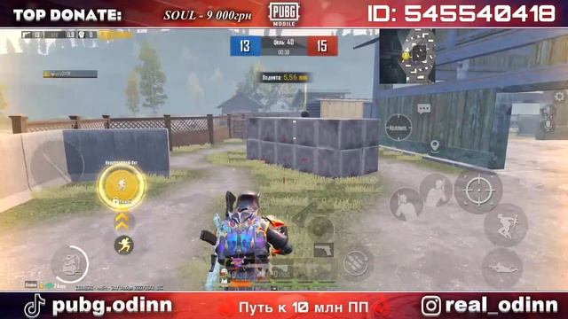 РАЗВАЛ ПРАКОВ В 90 ФПС | PUBG MOBILE | ODINN PUBG смотреть онлайн