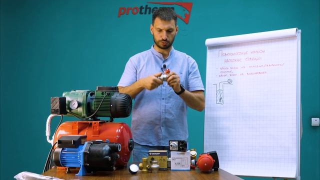 СХЕМЫ ПОДКЛЮЧЕНИЯ НАСОСНЫХ СТАНЦИЙ и ПОВЕРХНОСТНЫХ НАСОСОВ. смотреть онлайн