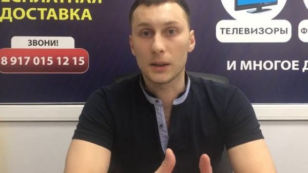 Комиссионный магазин электроники в Самаре "ProBel"