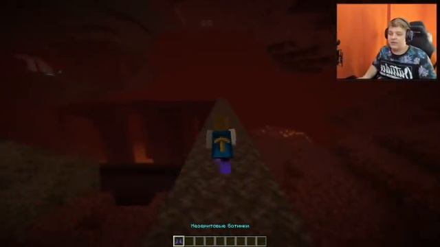 ПОЛНЫЙ ОБЗОР МАЙНКРАФТ 1.16 - АДСКОЕ ОБНОВЛЕНИЕ смотреть онлайн