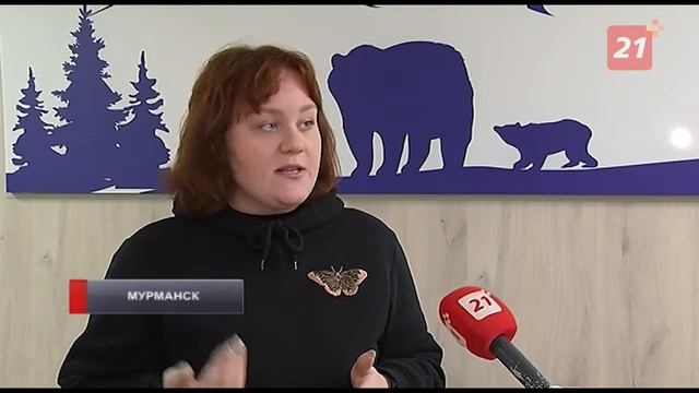 В Мурманской области учат быть толерантными смотреть онлайн