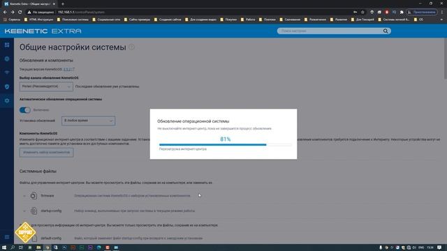 Как сделать интернет в частном доме или на даче, и настроить WiFi роутер смотреть онлайн