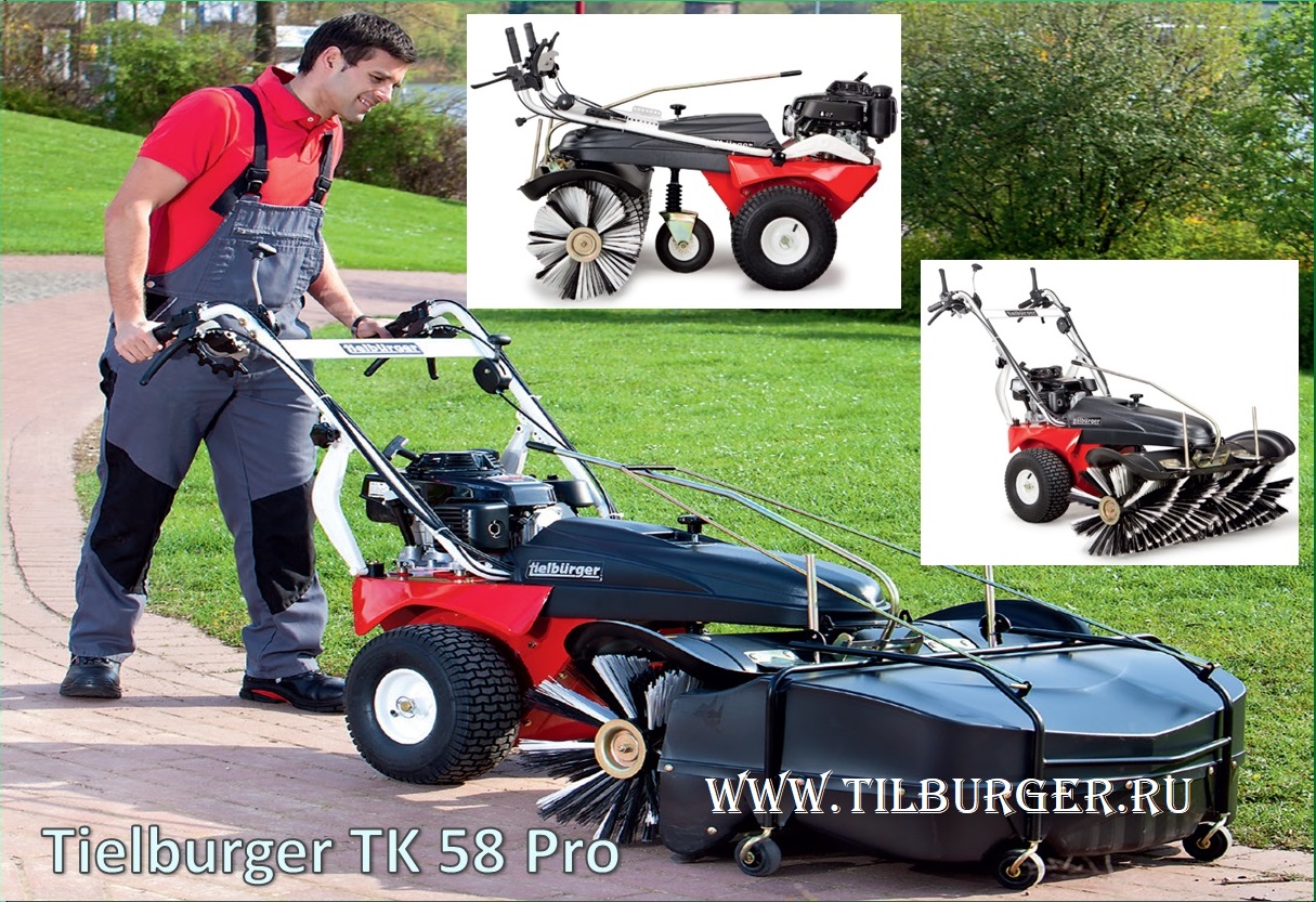 TIELBUERGER подметальная машина для ухода за спортивными, футбольными полями - Теннис Тильбургер