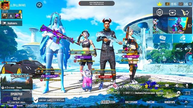 ?LIVE STREAM | SIZ KUTGAN UC LOBBY VA RP LOBBY | RAFIKK PUBG смотреть онлайн