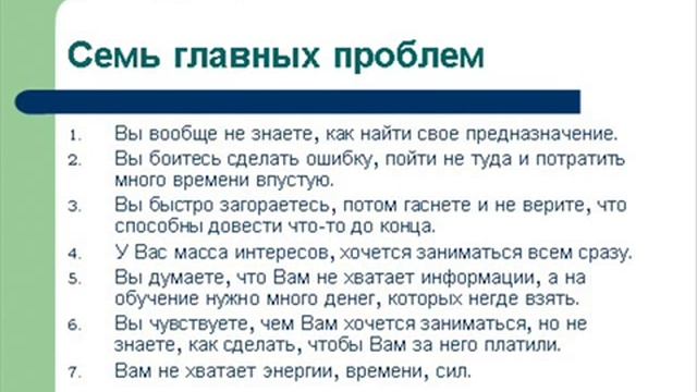 Пробуждение внутреннего гения - часть 1 смотреть онлайн