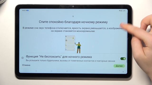 Oppo Pad Air | Как включить или выключить ночной режим на Oppo Pad Air смотреть онлайн