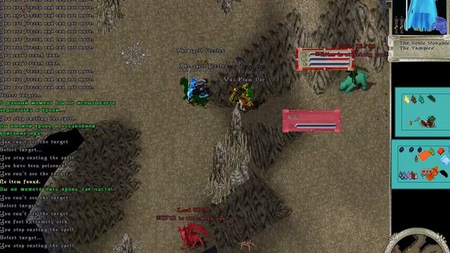 ● Ultima Online PvP ● Destard Fun ● http://www.bestuo.ru/ ● смотреть онлайн