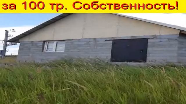 материнский капитал купить дом Тюмень смотреть онлайн