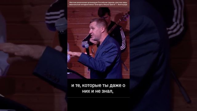 Помазание Божье работает смотреть онлайн