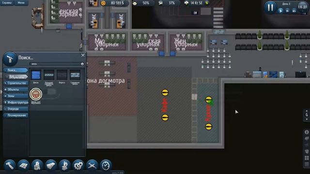 SimAirport Прохождение #2. Первые пассажиры, первые проблемы. смотреть онлайн