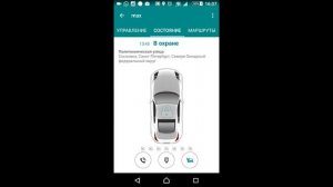 Обзор функций мобильного приложения Car-Online для Android