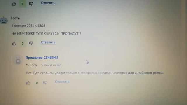 ВЛОГ:Тимка заболел?Ноут не вклся,присматриваю себе телефон Poco X3,пишите свои советы в комментарии смотреть онлайн