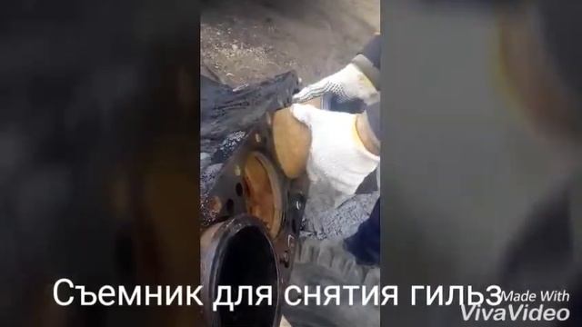 0708 2016 07 31 Съемник для снятия гильз с блока смотреть онлайн