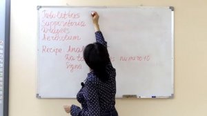 Латинский языкв медицине. Тема: Рецепт. Структура рецепта