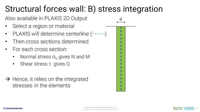 Советы по работе в PLAXIS 2D и PLAXIS 3D смотреть онлайн